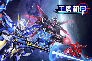 爱游戏·综合APP