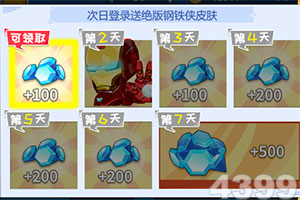 腾讯分分手机app下载