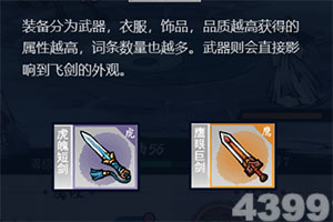 体育皇冠官网下载app截图