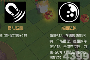 电玩舞会森林下载手机版