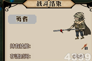 炸金花单机游戏app下载截图