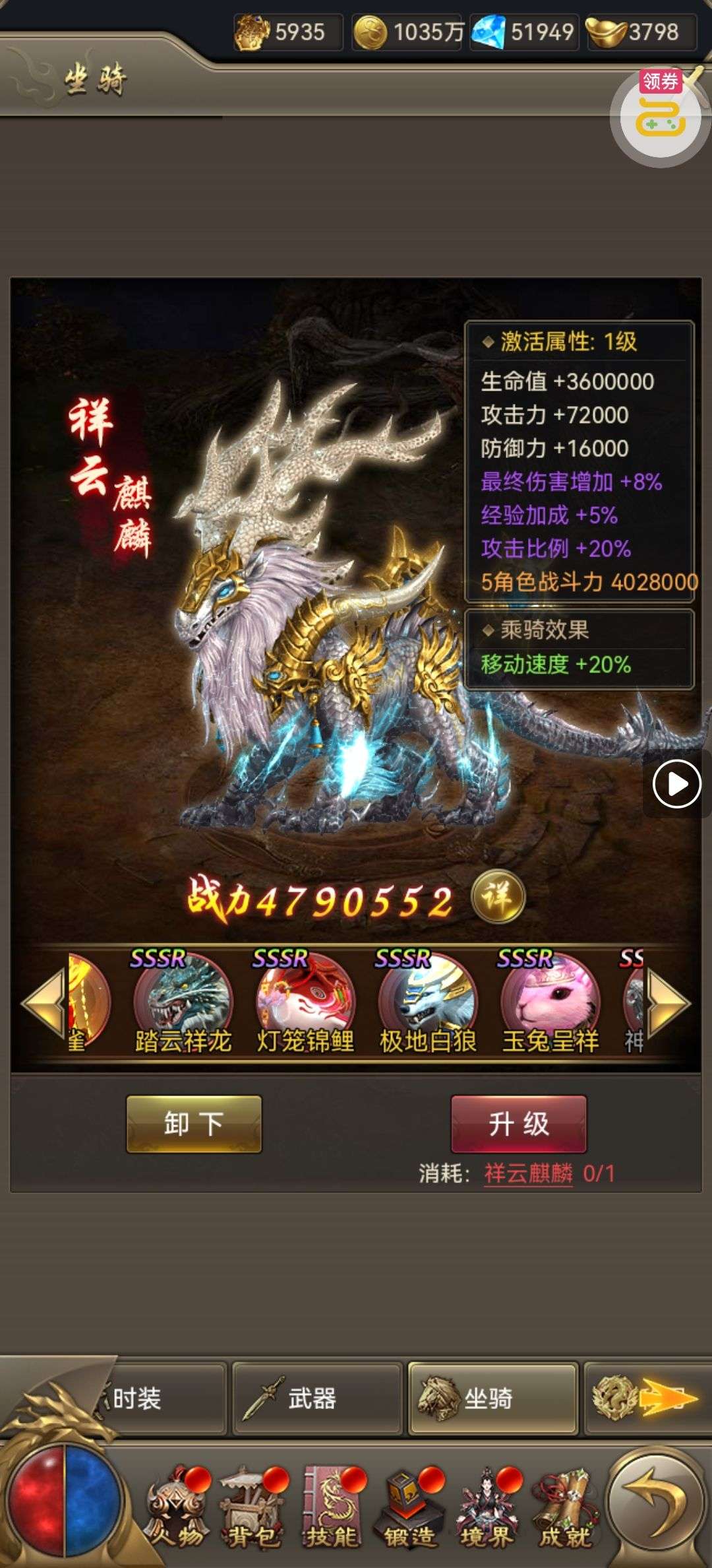 乾坤大挪移