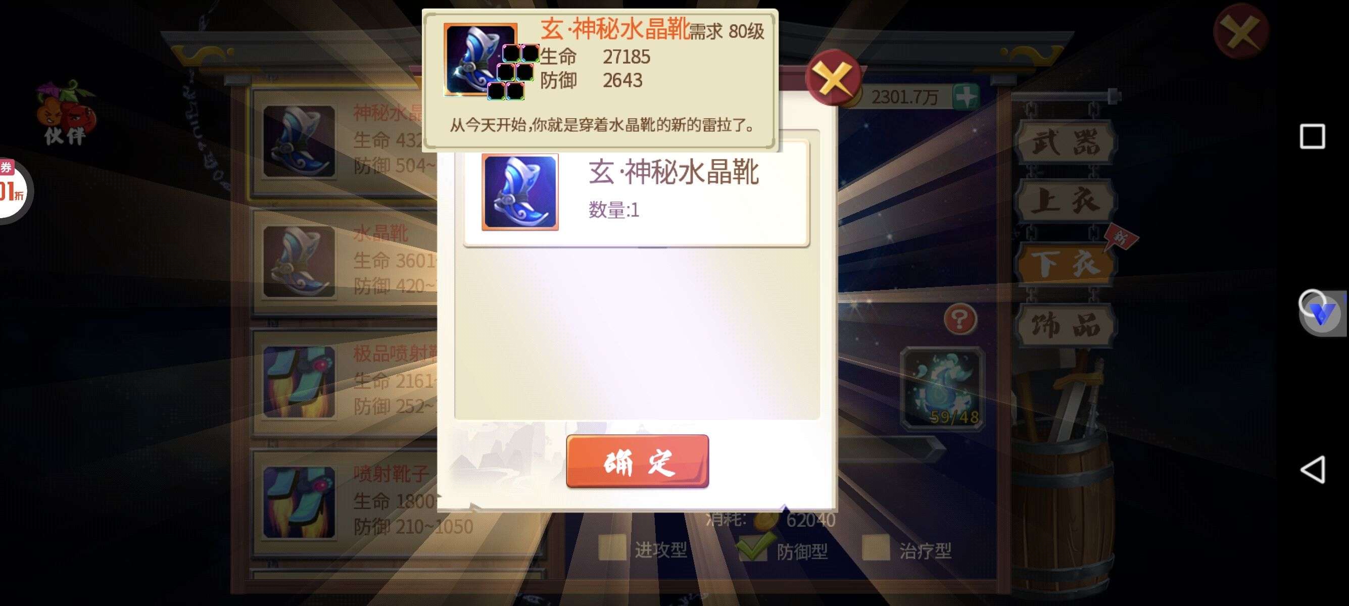 十万个冷笑话番剧版