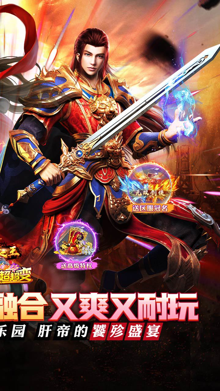 武器之王