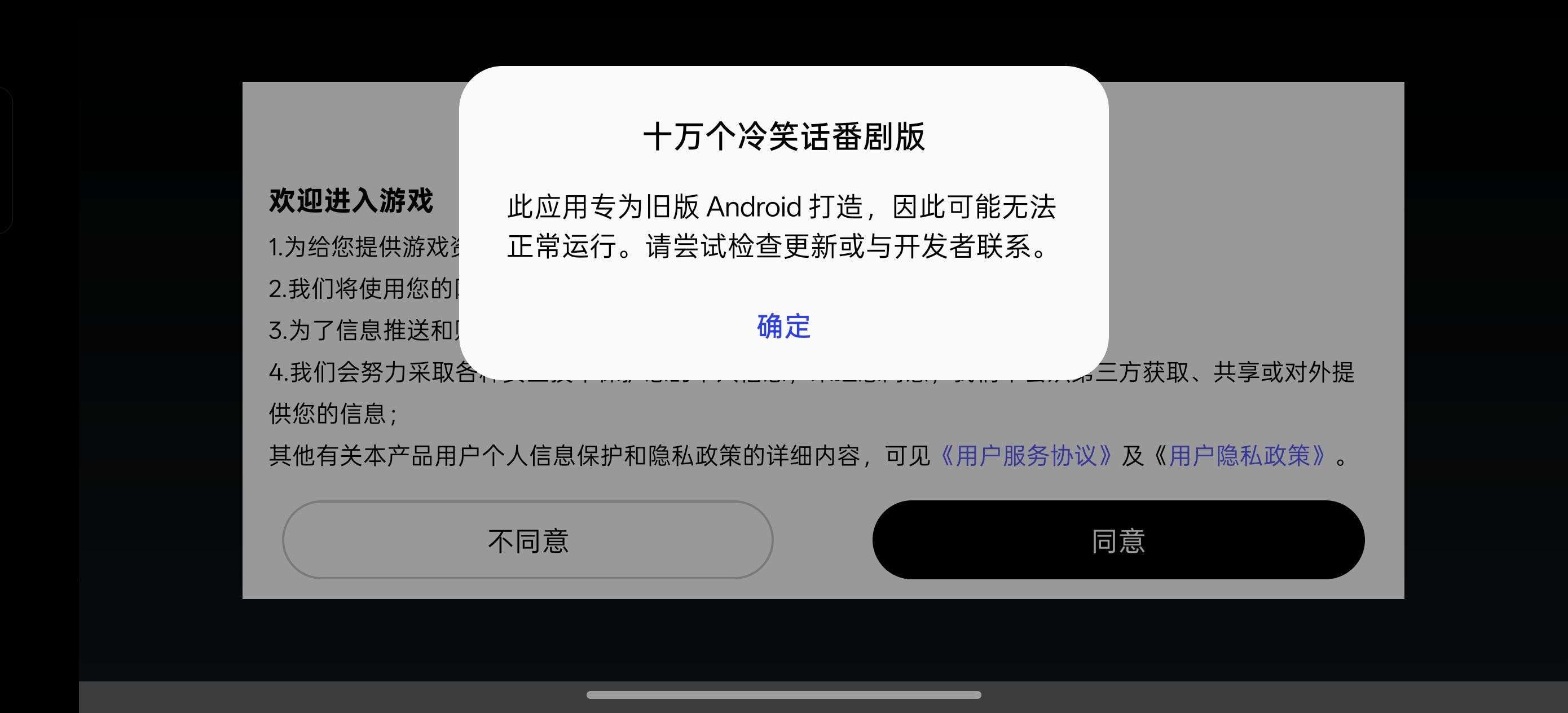 十万个冷笑话番剧版