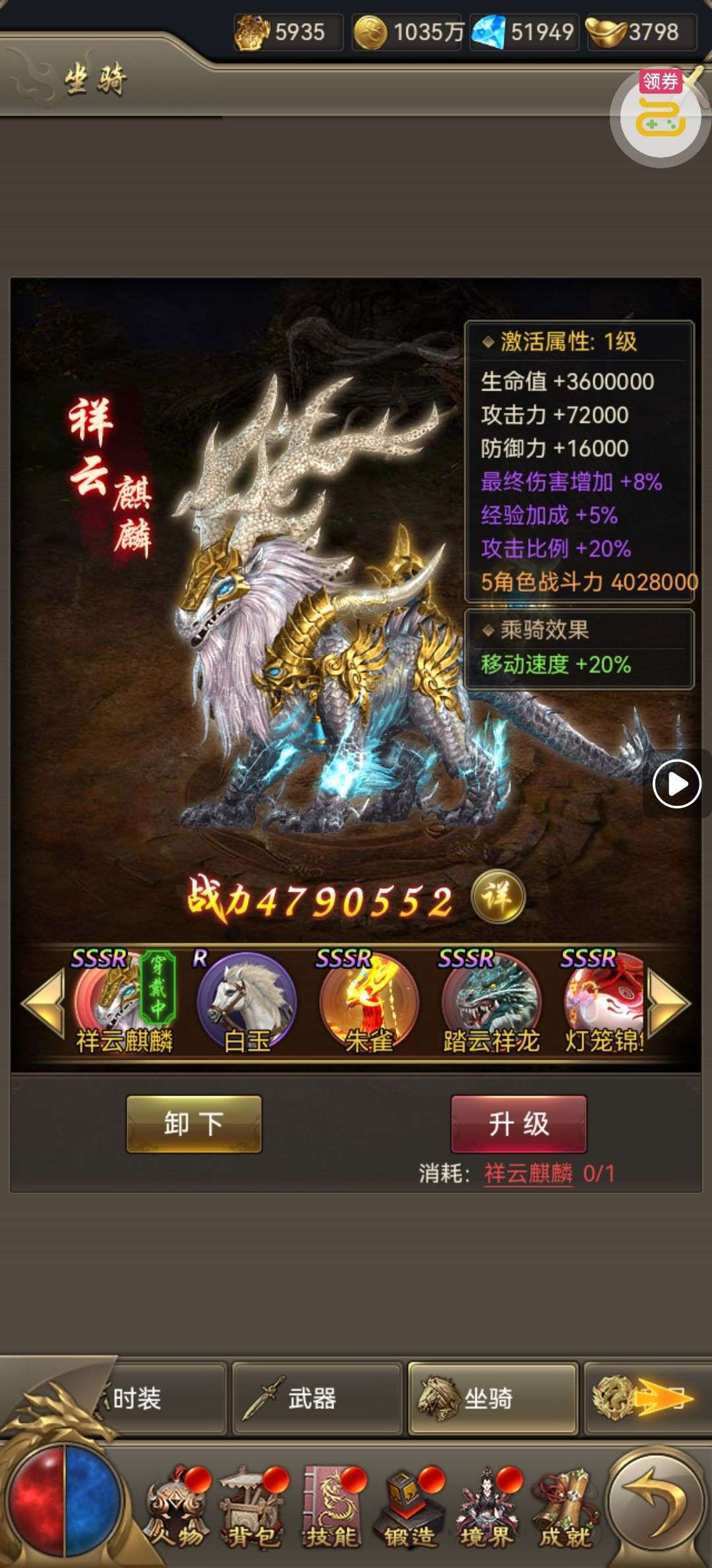 乾坤大挪移