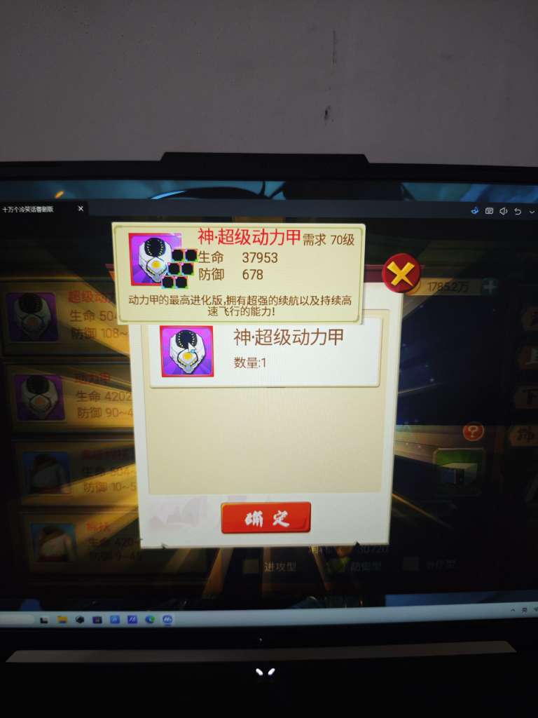十万个冷笑话番剧版