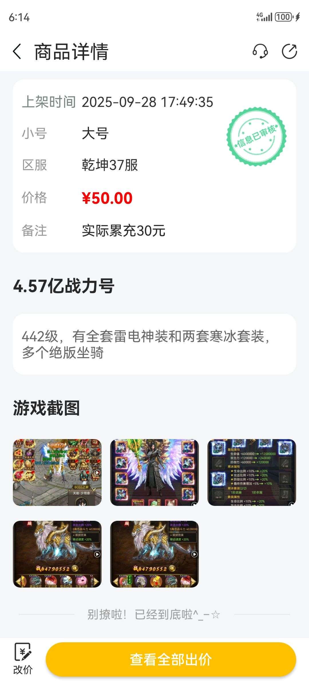 乾坤大挪移