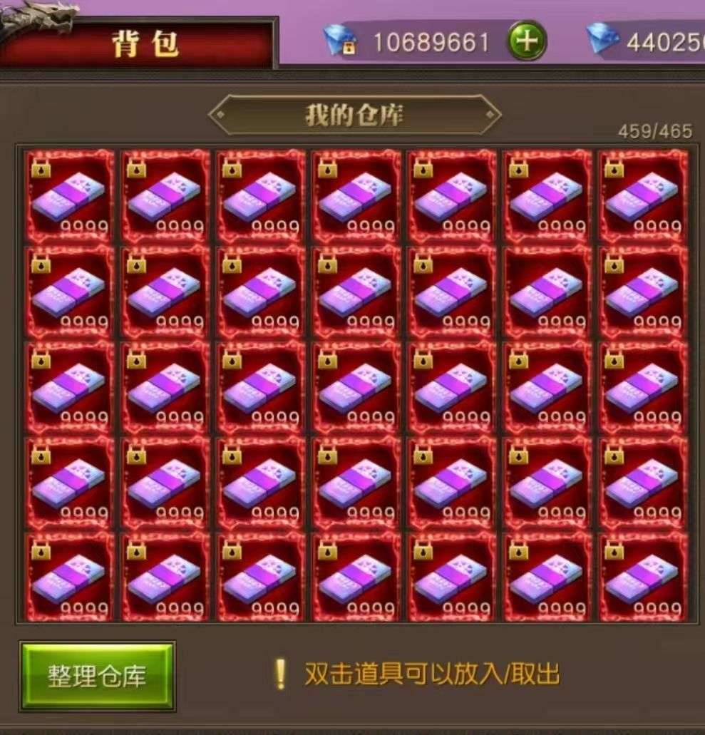 天使纪元