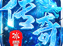 九州霸业