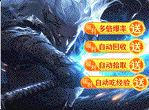 大屠龙