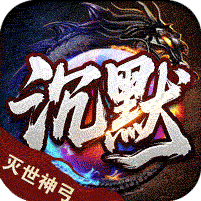 血饮天下
