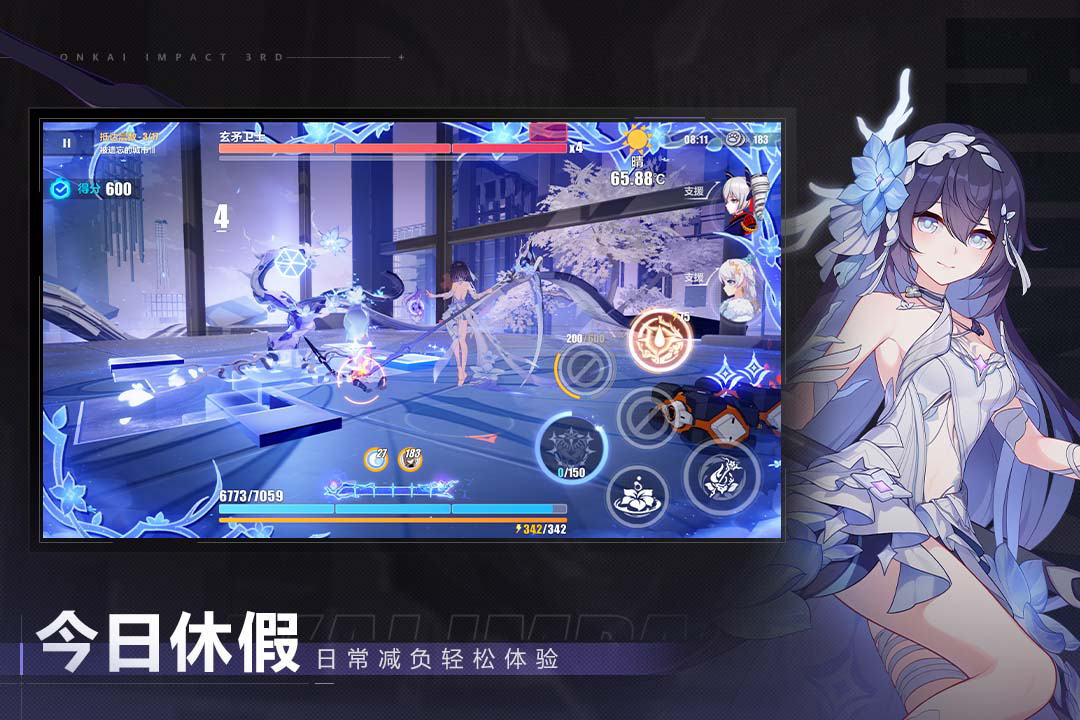 《崩坏3》符华白夜执事测评-符华白夜执事强力测评