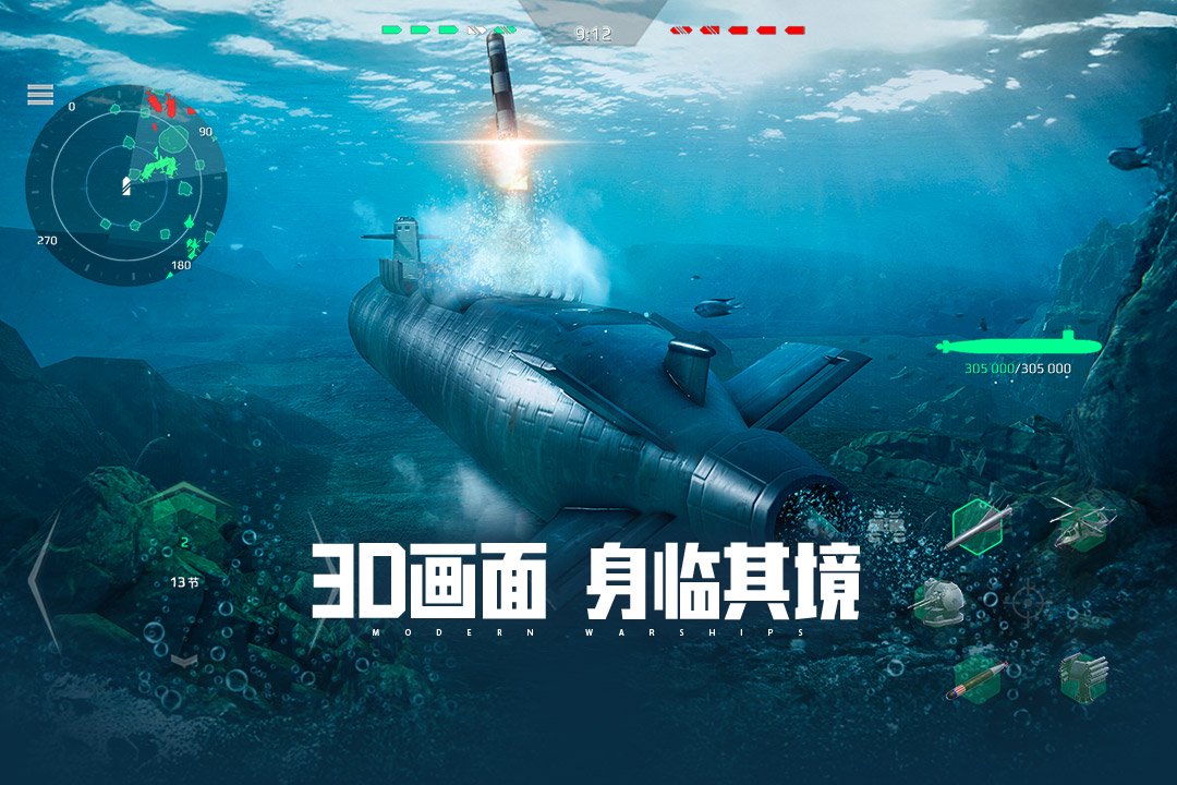 现代战舰怎么给战舰升级 现代战舰升级战舰方法分享