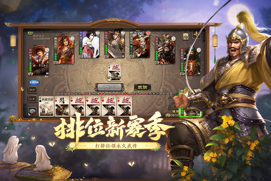 三国杀2025周年庆武将盲盒值不值得买