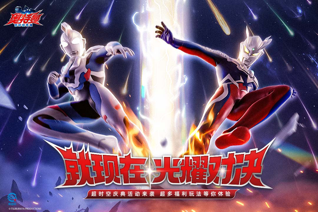 《奥特曼：超时空英雄》戴拿奥特曼奇迹型技能介绍