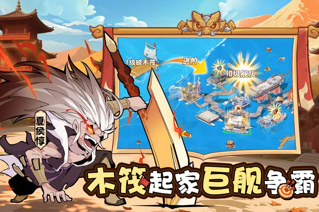 先生请出山元宝怎么获得 先生请出山元宝怎么用