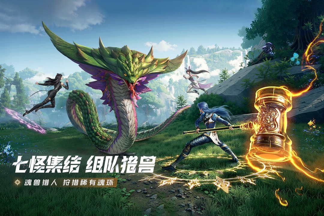 斗罗大陆猎魂世界SP追击流怎么玩