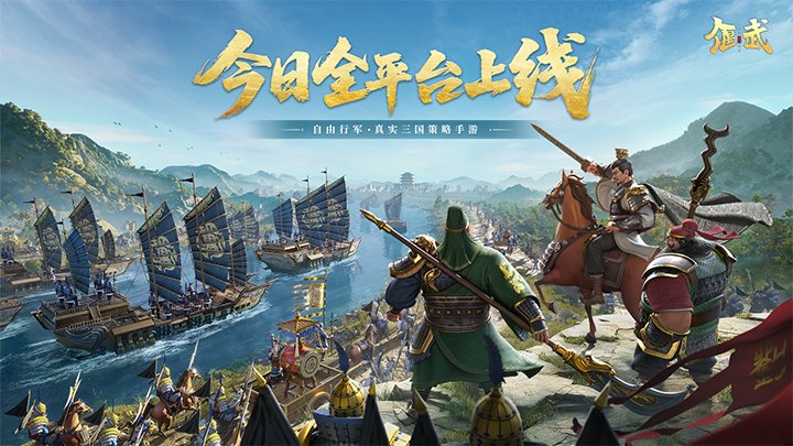 偃武太史慈怎么搭配阵容