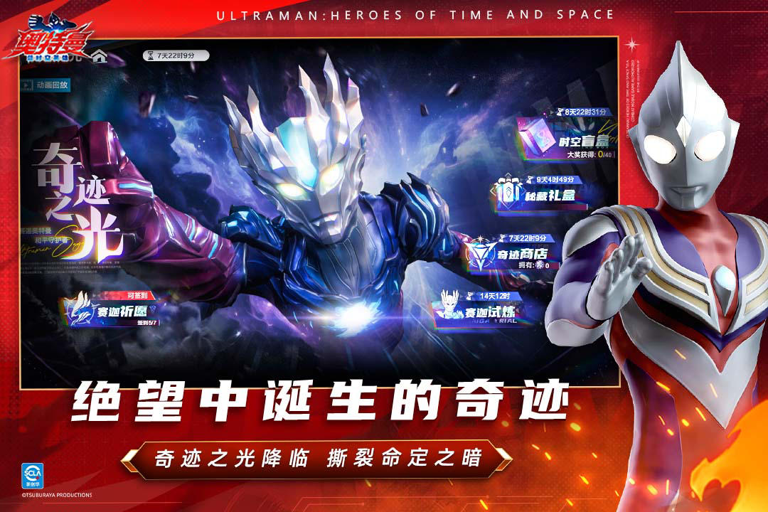 【攻略分享】福利有哪些