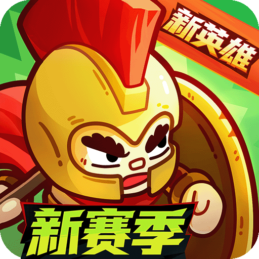 英勇之地先祖之令玩法