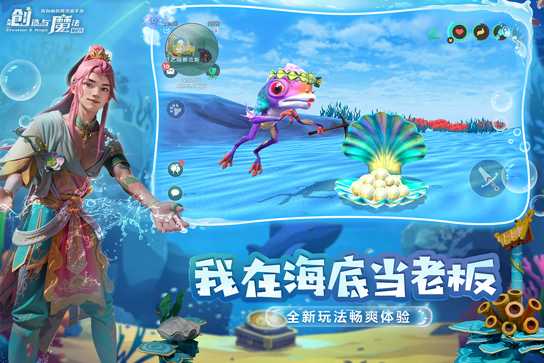 创造与魔法新手宠物选哪个 不同等级宠物应该怎么选择