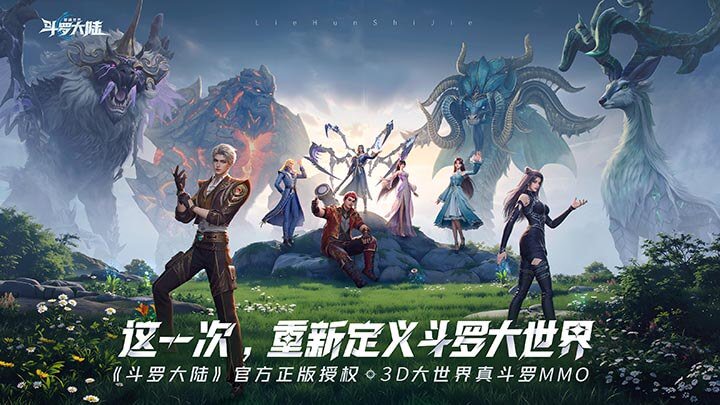 斗罗大陆猎魂世界中有什么宗门