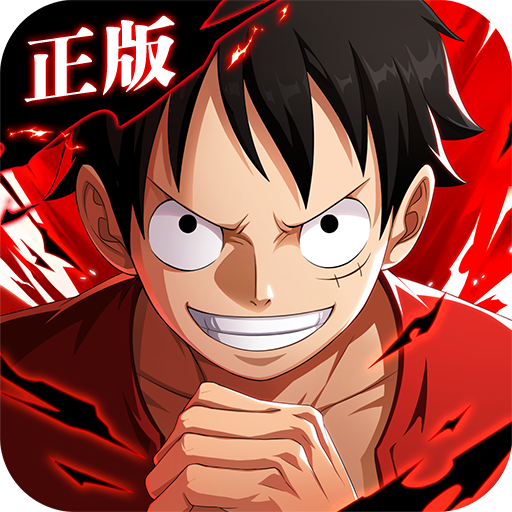 【实况分享】给大家测测腕龙坦多少抽能出 #航海王热血航线