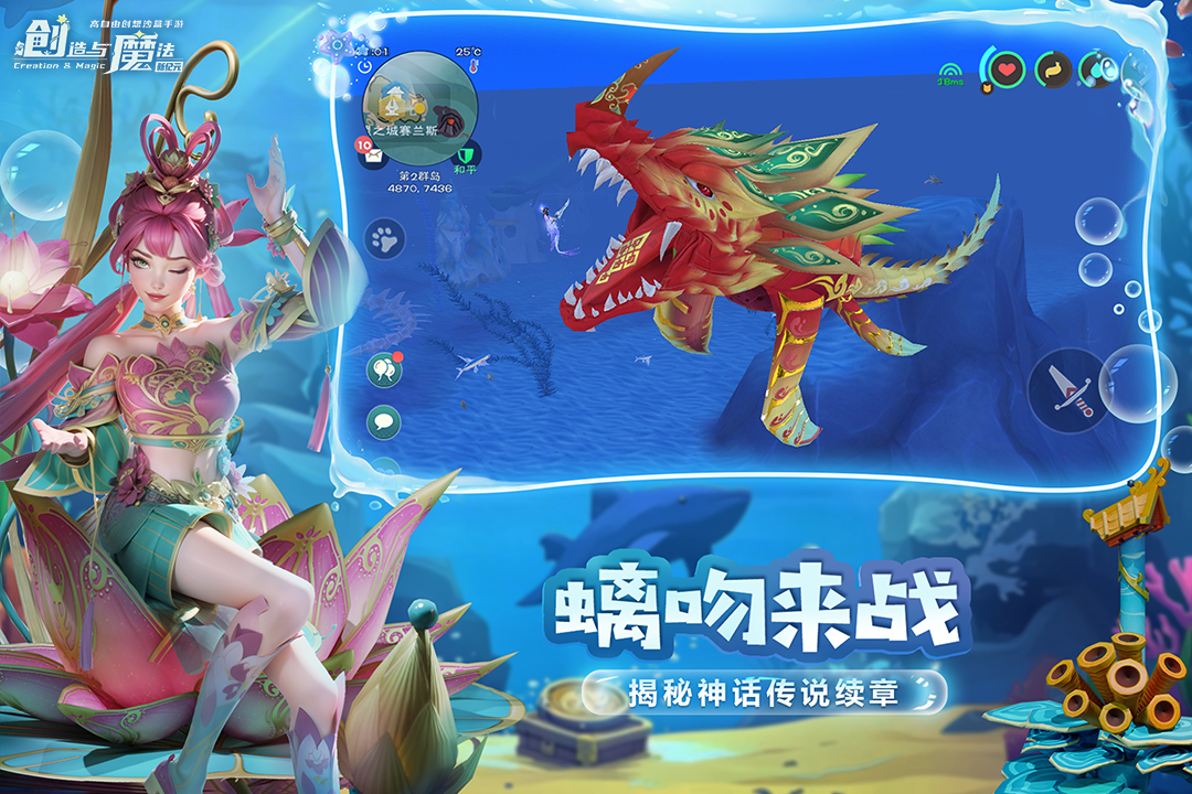 怎么获取创造与魔法中的月兔墙饰