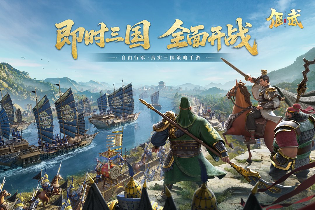 偃武开荒最厉害三个阵容有什么 偃武手游安卓手机版开荒阵容搭配推荐