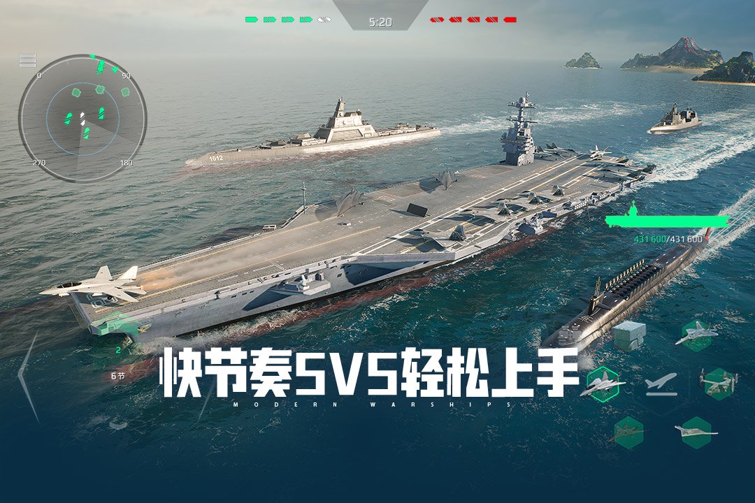 现代战舰中什么反潜直升机值得推荐