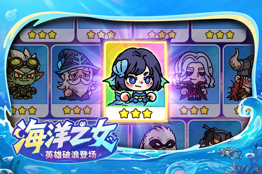 《英勇之地》坐骑召唤