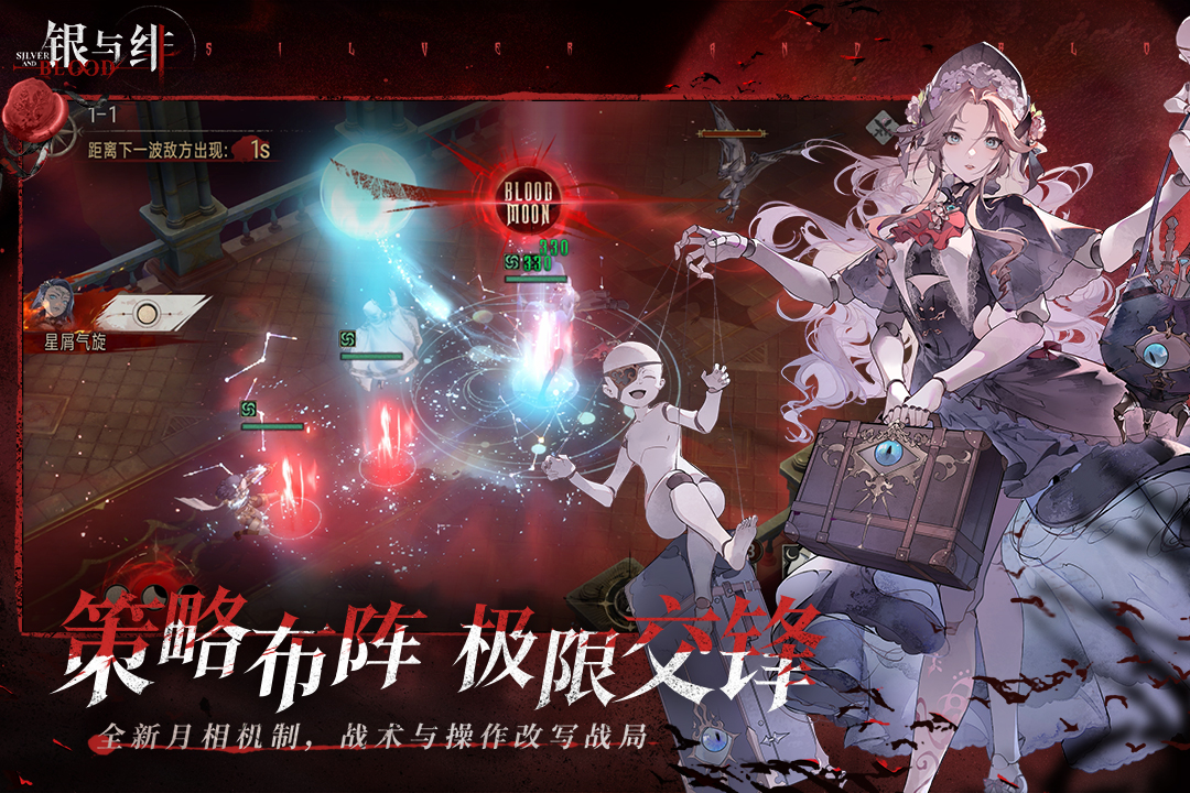 银与绯里奥怎么样