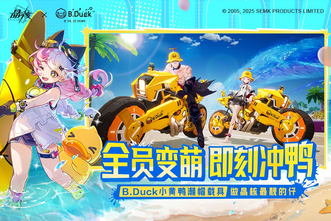 2025年9月30日双周版本更新公告