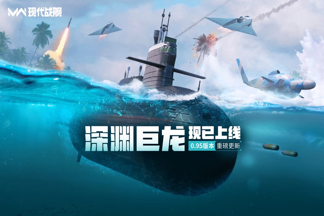现代战舰中最强潜艇是哪些