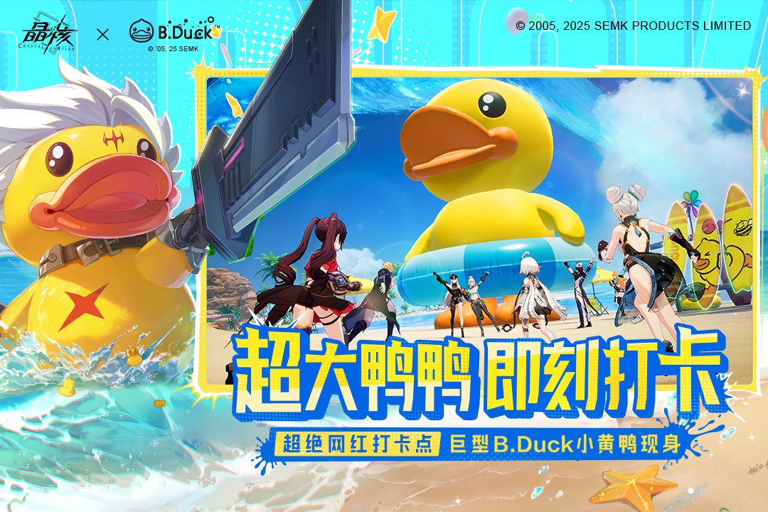 全新团本「进化神域-超越天国」即将开启