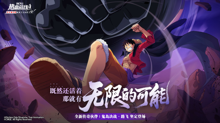 9月30日不停服更新公告