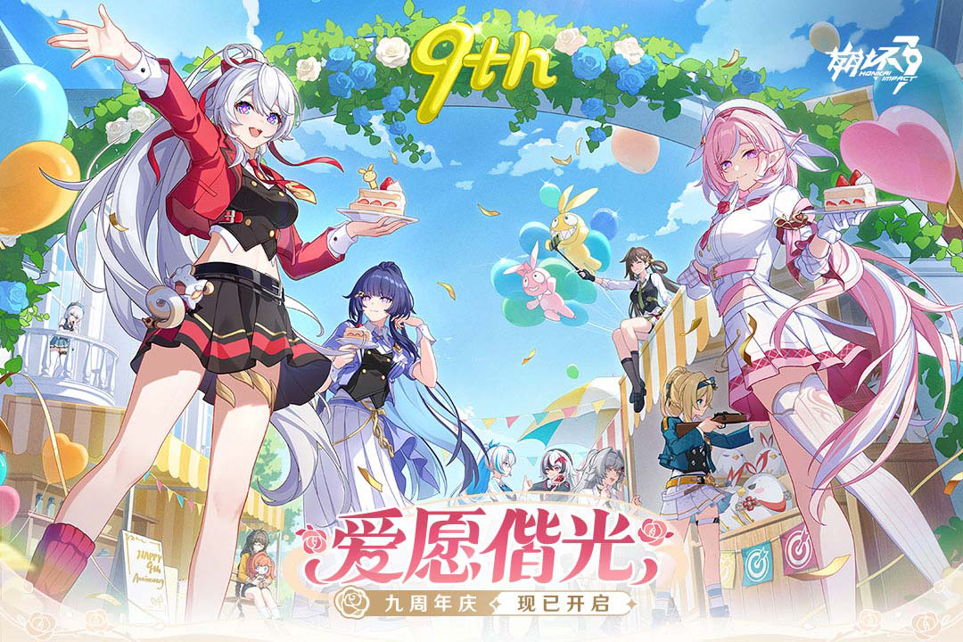 【公告】直播计划♥爱的礼物丨参与得水晶、手机挂件等奖励