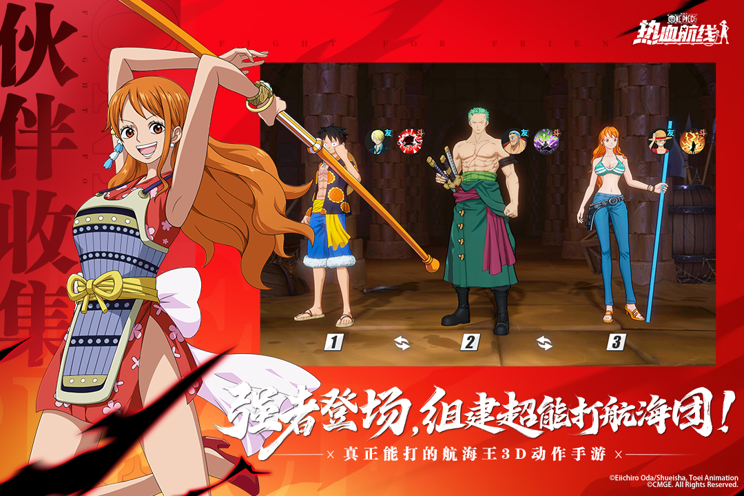 航海王热血航线航海王热血航线罗格镇守护港湾四兄弟在哪