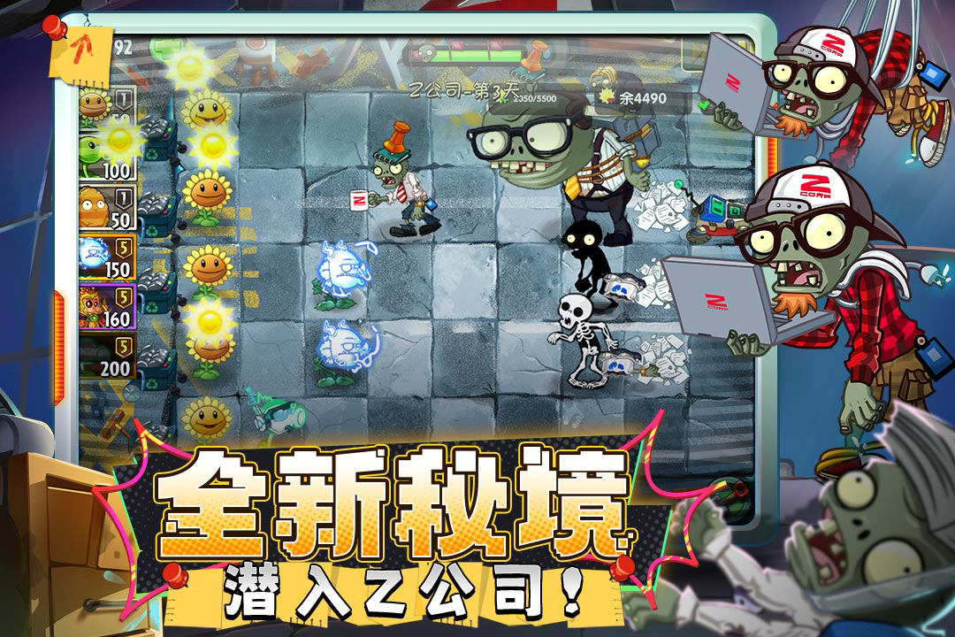 植物大战僵尸2首个水下新世界！