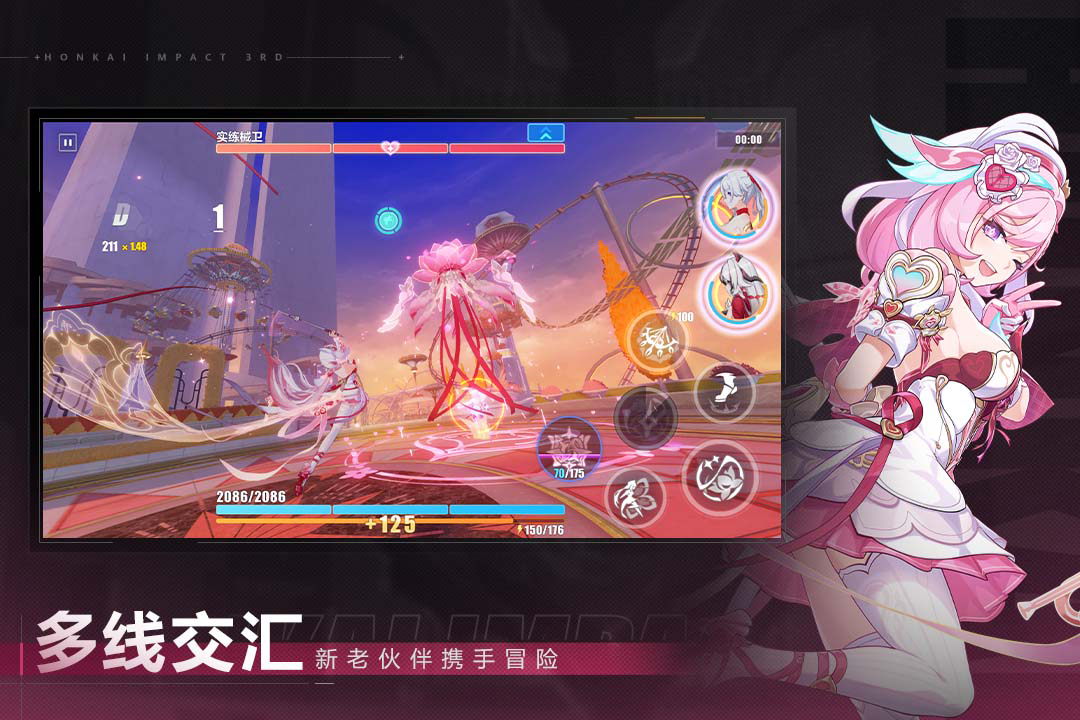 《崩坏3》主线二十四章千人的舞台探索攻略 千人的舞台活动玩法推荐