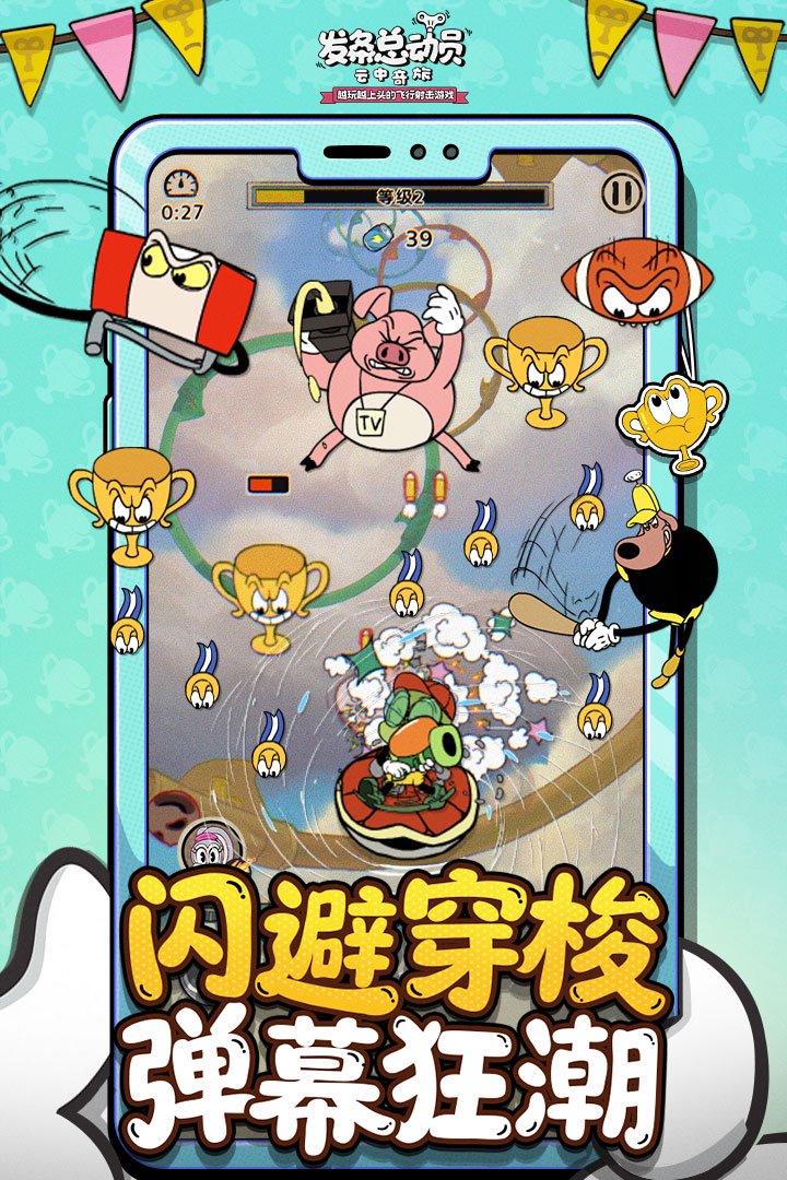 布巴闪亮登场!200岁萌新携钓竿入列新赛季!
