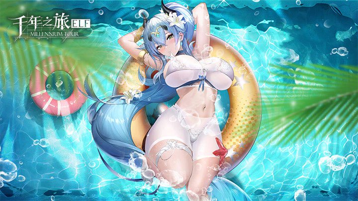 千年之旅温泉玩法