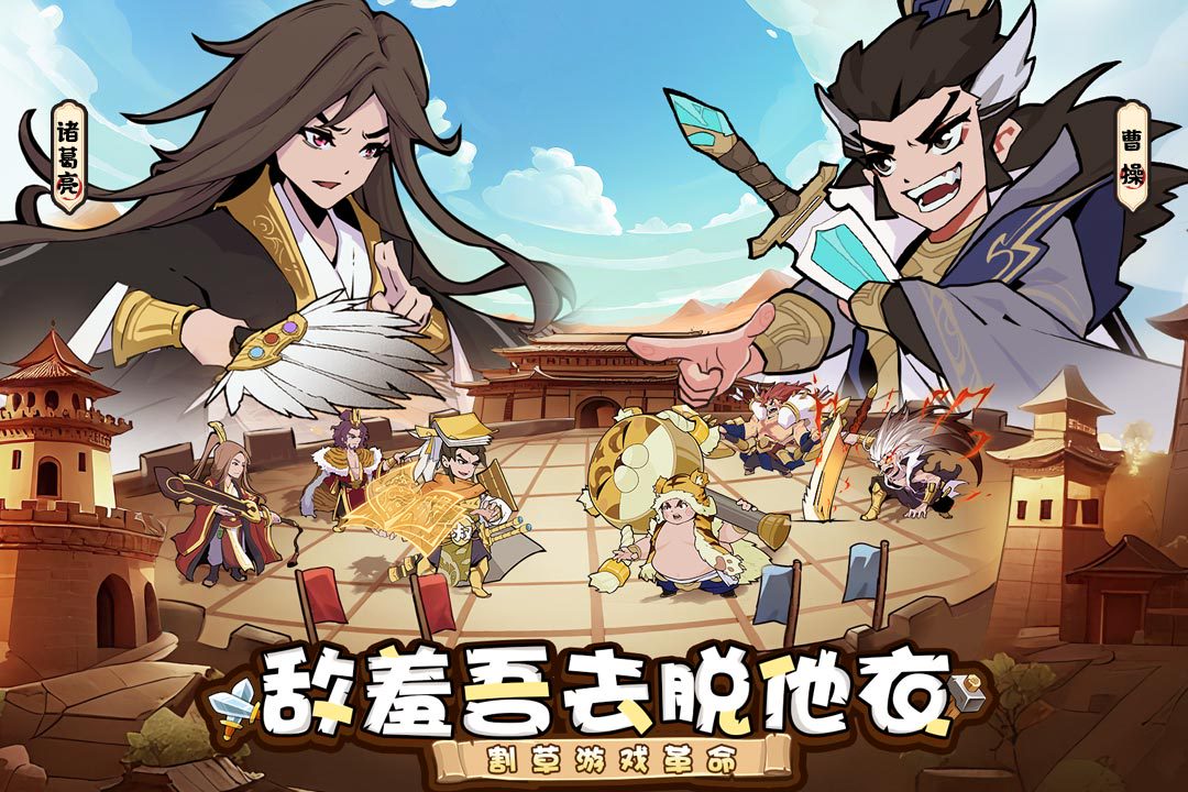 爆笑开路福利满满 《先生请出山》公测福利前瞻