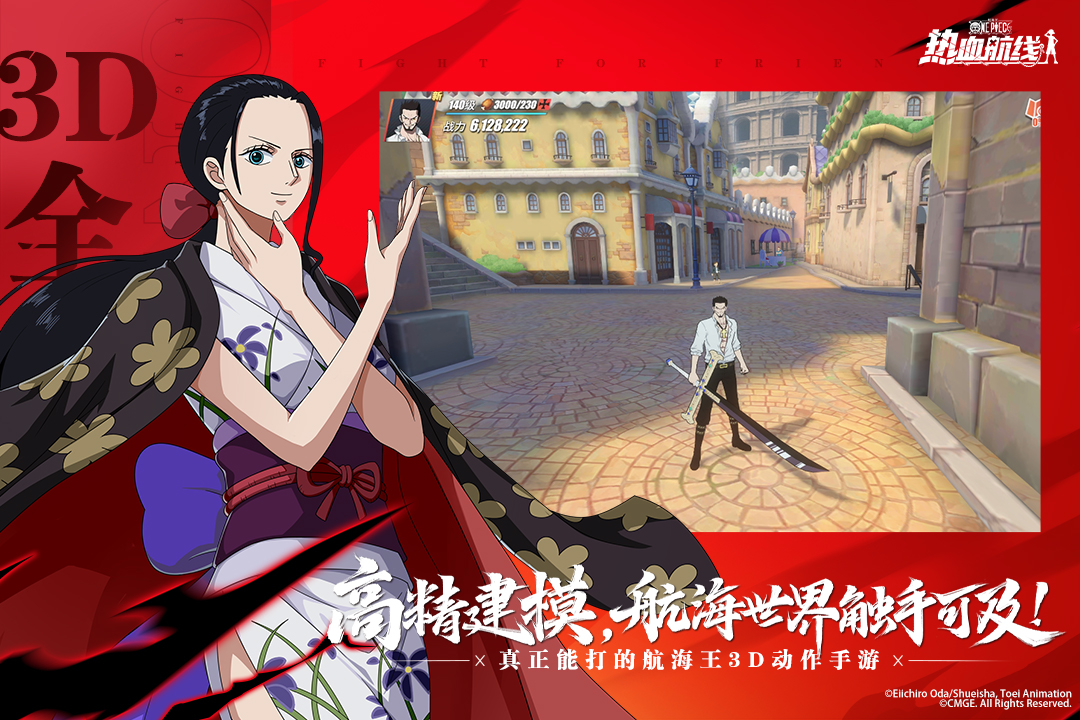 属性伤害计算公式 航海王热血航线克制关系图