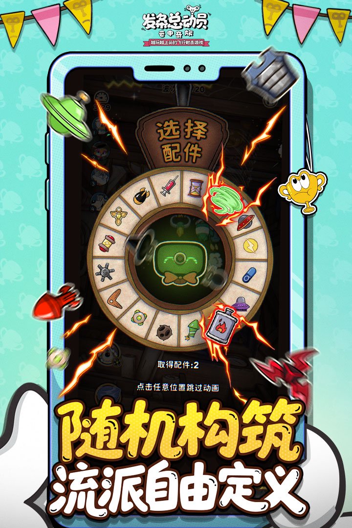 飞行员养成系统大拆解!