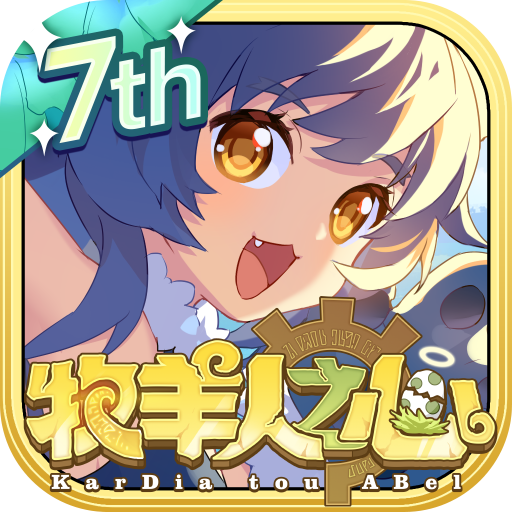 牧羊人之心导弹发射井怎么样 导弹发射井属性效果一览