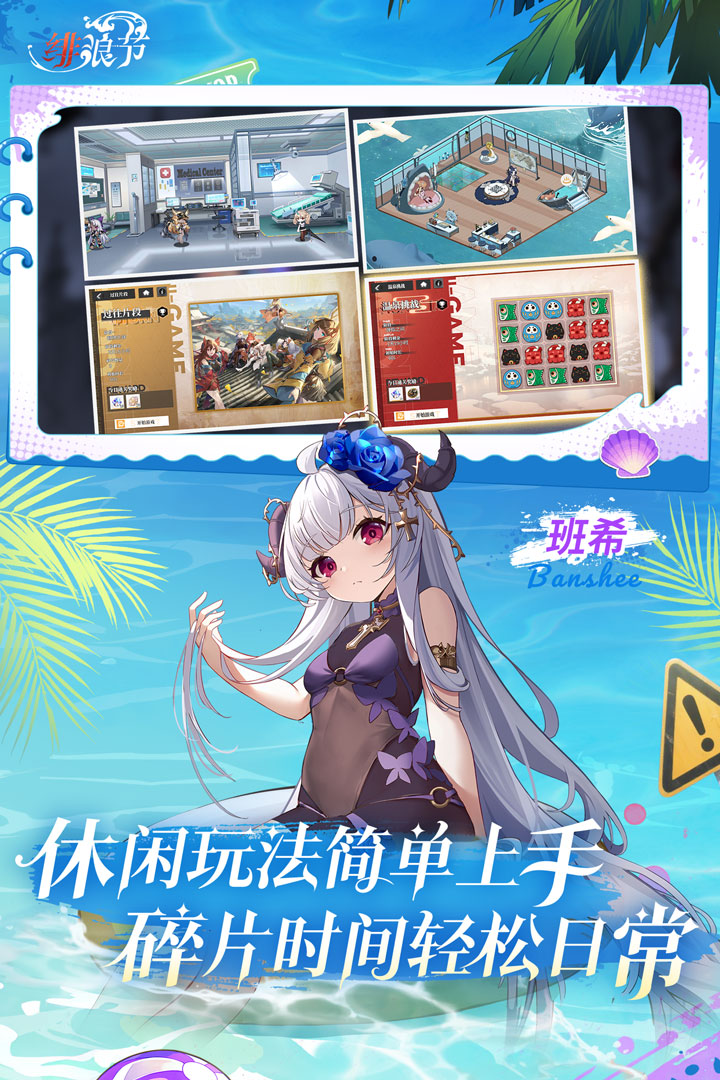 【云霄配队攻略】六回合定胜负的短轴爆发？