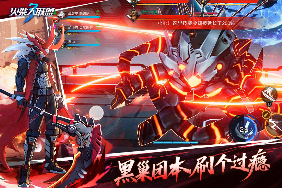 火柴人联盟3新春福利介绍表-火柴人联盟3新春福利有什么