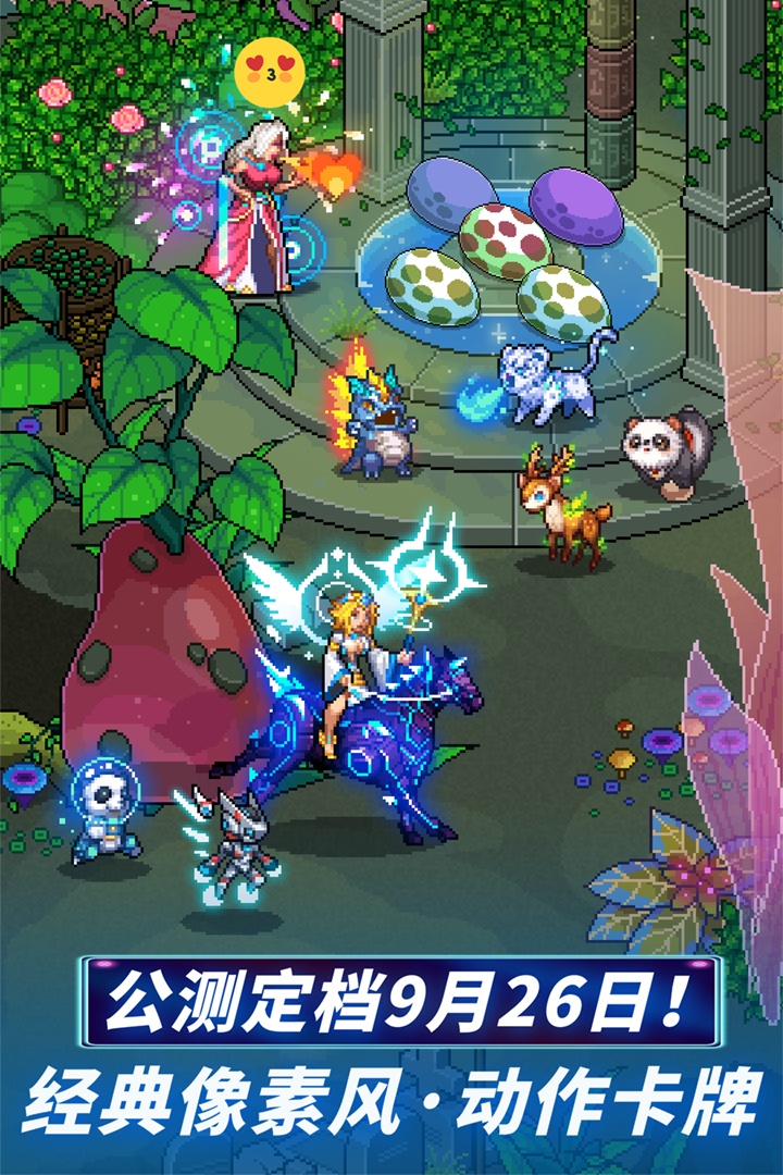 《像素战神》新手攻略-第2弹